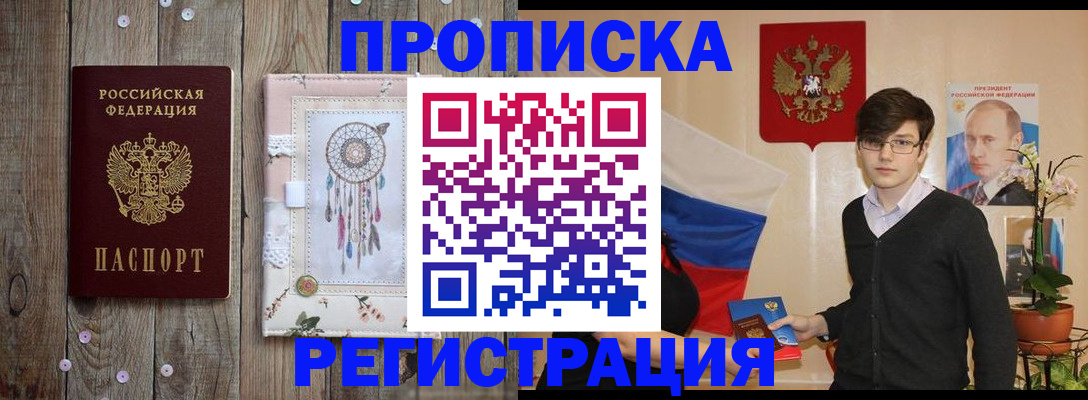 регистрация для школы в Сорочинске
